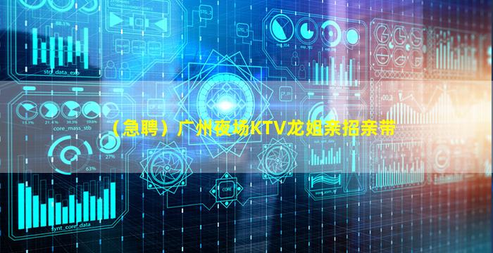 开封夜场招聘
